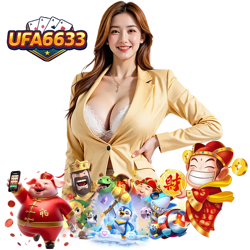 UFA6633 โปรทุนน้อย